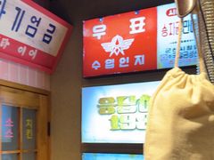 -欧巴烤肉(创富世纪店)