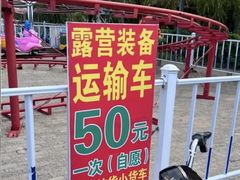 -呼兰河口湿地公园