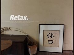 -HOLIDAY休日(后田垟巷店)