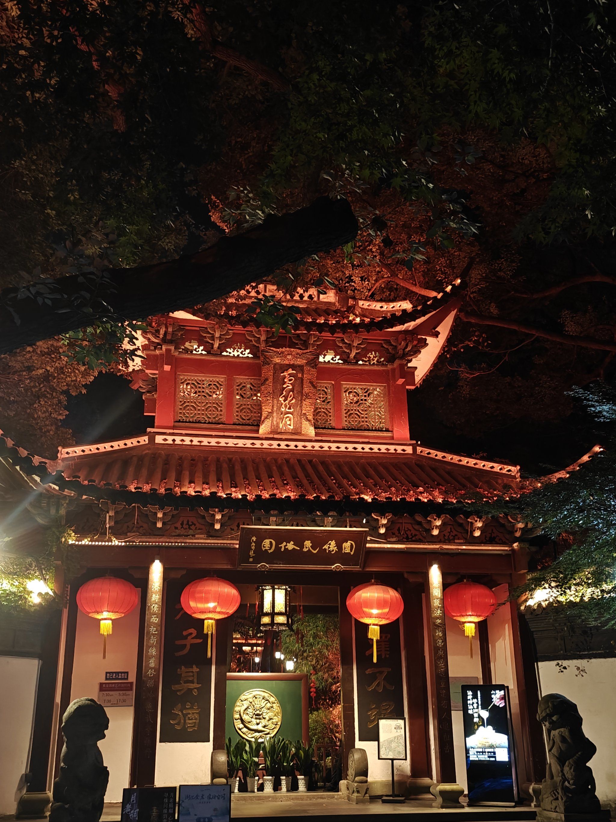 里面有月老祠为主体的古风建筑
黄龙吐