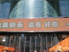 -西北轻工批发市场