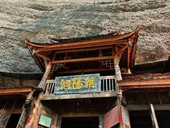 -青城山