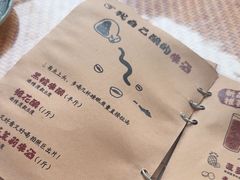 -贰醒·私房小院烧烤 (太古里店)