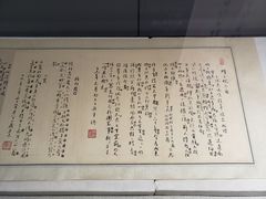 -马鞍山市博物馆