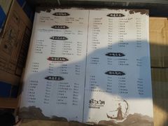 菜单-王婆乔鲜鱼自助火锅(蜀汉路店)
