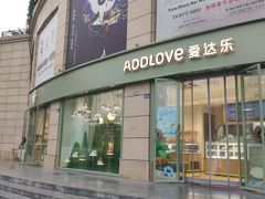 -爱达乐面包生日蛋糕(十陵成大店)