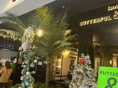 -BUTTERFUL&CREAMOROUS 黄油与面包(三里屯太古里店)