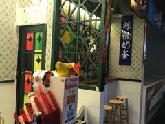 -大通冰室(荣基店)