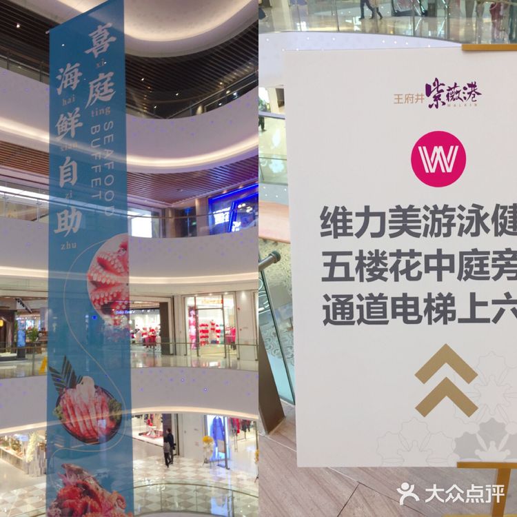 全网最详细！王府井紫薇港逛吃介绍！先藏再看！
