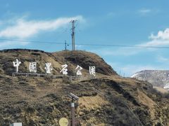 -墨石公园景区