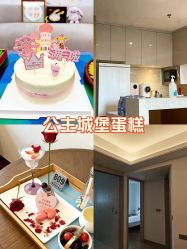 -和伊母婴护理中心·全套房(金山店)