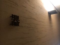 -物心空间