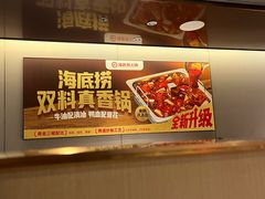 -杭州湖滨in77