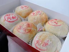 -沈大成(城隍庙店)