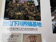 -蚝家菜馆(沙井店)