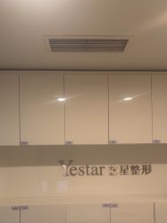 -Yestar艺星整形美容医院