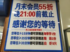 -楼外楼大刀肉传统火锅居(繁荣路店)