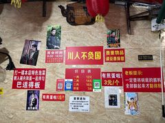 -左撇子私房面