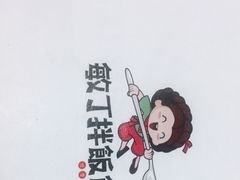 -敏丁拌饭(中街总店)