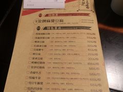 -陈麻婆豆腐总店