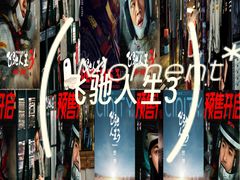 -SFC上影影城(新世界店)