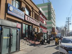 -亮亮小吃砂锅坛肉