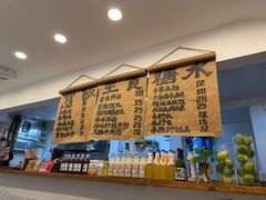 -阿木舂记·特色小吃(平江路店)