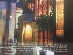 -锦尚阁烤鱼(望京新荟城店)