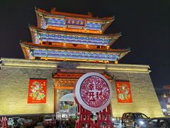 -鼓楼夜市