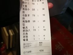 账单-小郭私房菜·海肠捞饭店(学士街店)