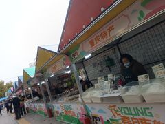 -百联临沂购物中心(临沂路店)