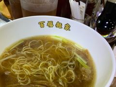 -百福麵家(新馬路店)