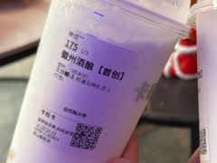 -卡旺卡(黄山银街店)