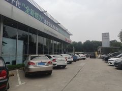 -西安昌德东风本田4S店(浐灞生态区店)