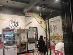 -花姨·老电影院果汁冰(88号店)