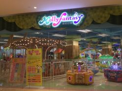 -莫莉幻想儿童乐园(武汉保利广场店)
