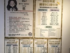 -柳叶刀烧烤(北大清华店)