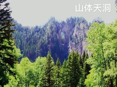 -兰州吐鲁沟国家森林公园