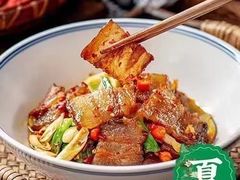 -国味壹号·精品湘菜·宴请佳选(新天地店)