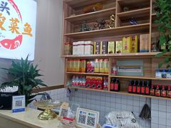 -老四川平头酸菜鱼(衙前店)