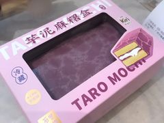 -BreadTalk面包新语·烘焙蛋糕(海珠丽影广场店)