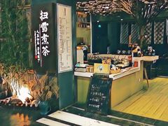 -扫雪煮茶(西村店)