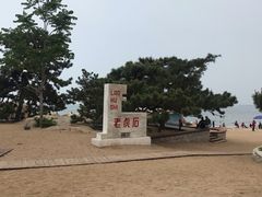 -老虎石海上公园