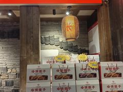 -大张烙馍村(泉山店)
