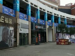 -南国大家装(汉西店)