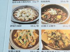 -佬肥猫(国华广场店)