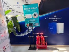 -雅仕口腔(后沙峪店)