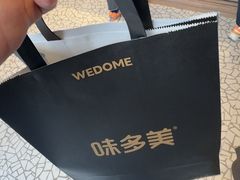 -味多美·北京面包工坊(天坛店)