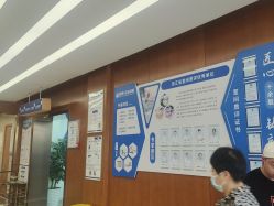 -杭州天目山妇产医院
