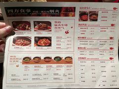 -啫火啫啫煲·顺德干蒸(壹海城店)